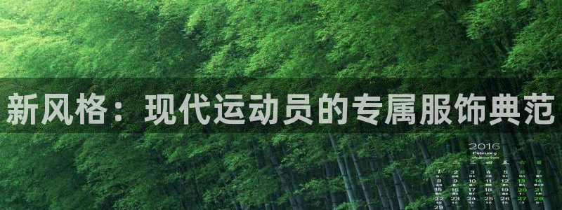 球客岛