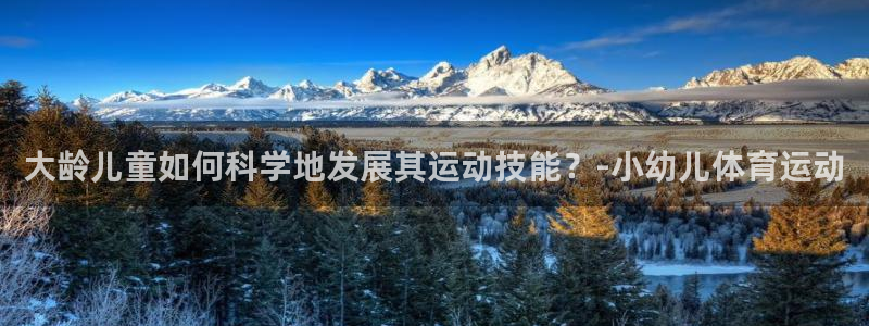 球客岛